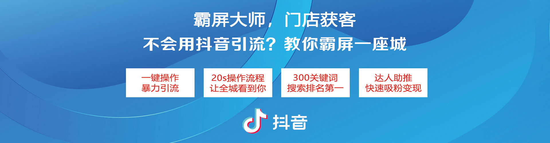 昆明百度竞价