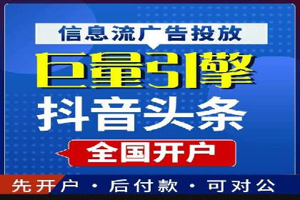 解析百度竞价账户托管的转化率提升策略