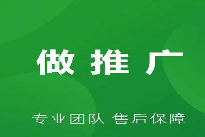 百度推广代运营公司成功案例：精准投放广告的秘诀