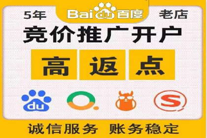 实操经验：百度推广策略助力企业腾飞