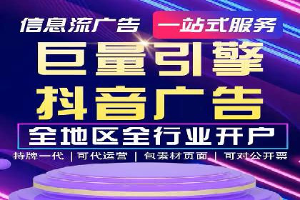 SEM代运营公司成功案例：提升品牌曝光率